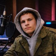 Сергей