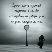 Александр Дерновой - Жизнь пролетела