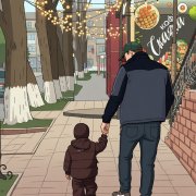 Евгений  Ерохин Ты и я