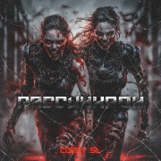 Corgy SL - Рассинхрон