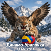 тарасов константин - uralochka privetstvie