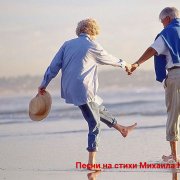 kravcenkomihail264 - Здесь и сейчас