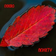 Nekero - Anxiety