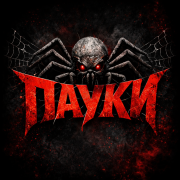 Пачка сигарет