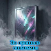 Nikitastaff - телеграмм