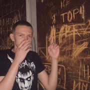 АЯС Арчи - Скучно