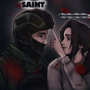 SAINT - Воспоминания