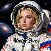 Виктор(BVV) - 8Космос
