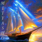 Mityasho - В наши паруса