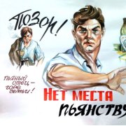 Алкаши. YSVAR project