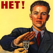 Неудобно водку пить... сл. Брюховецкий А._г. Валуйки_ Лирик