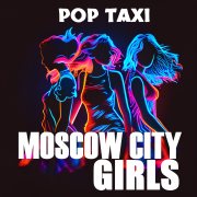 Pop Taxi - Moscow City Girls (Radio Edit)