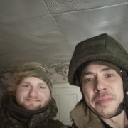 Бездна