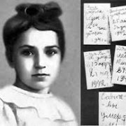 id13632 - Дарья Ши - Девять страниц (памяти Тани Савичевой)