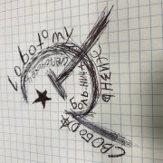 Lobotomy- слезы отечества