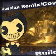 JFMusik – Build Our Machine