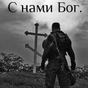 А мы молились. Русаков Григорий