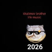 khalimov brothers - дискач