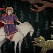 SUNO - Егорий