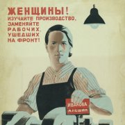Aleks Borisov  Женщины Победбы