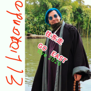 1. Japanese Trip with El Lliorando [Deep]