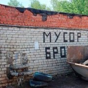 Фраер в белой шапочке