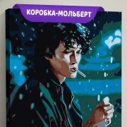 a_4ggl1758074021 - Gai simon - Бессонница