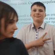 Nekit-mama ne Bratish