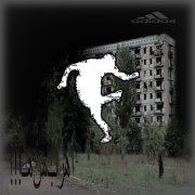 Dj lazoreva - bogbootleg