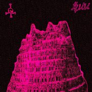 Htilil - So this is where the Lord is