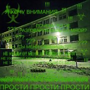 dj Lazoreva - Он Уходил Trap Remix