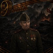 Alisherka - Девятое мая