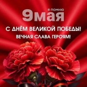 Andr.dog - бессмертный полк