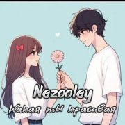 Nezooley - Какая ты красивая