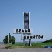 Калитва - Мой ориентир