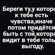 Влюбитесь заново в жену...