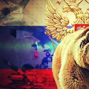 Русский медведь