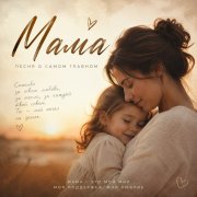 Yana.D — Мама