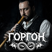 Горгон - Ai vist lo lop