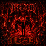 Alisherka - Гимн Деманов
