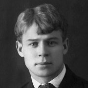 Сергей Есенин, Мне 30