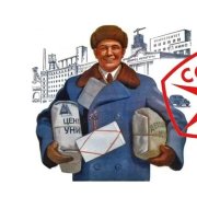 Андрей Семенов - Сделано на Западе