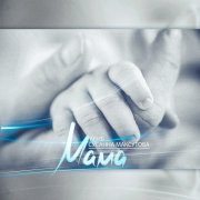 Abib ft. Сусанна Максутова - mама