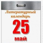 Великоросс - Филолог