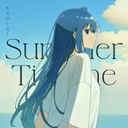 Kamiq! - Summer Time
