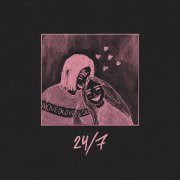 Июль. (remix). daughter