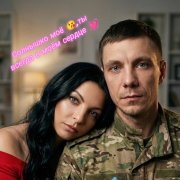 Позывной рама