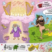 Ванилька - Дары