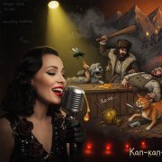Ванилька - Капля мёда