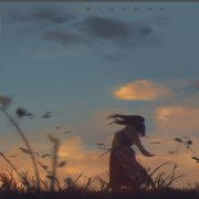 Тата-забуду
